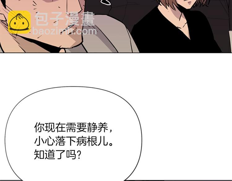 第38话 蛰伏69