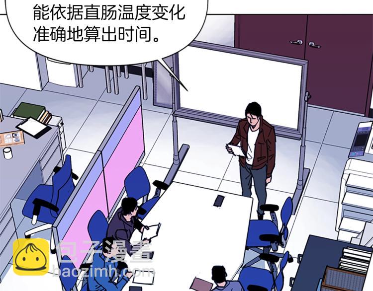 第38话 蛰伏7