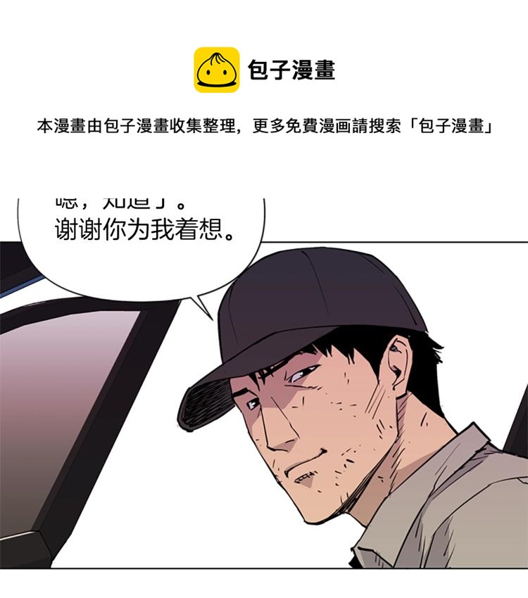 第38话 蛰伏71