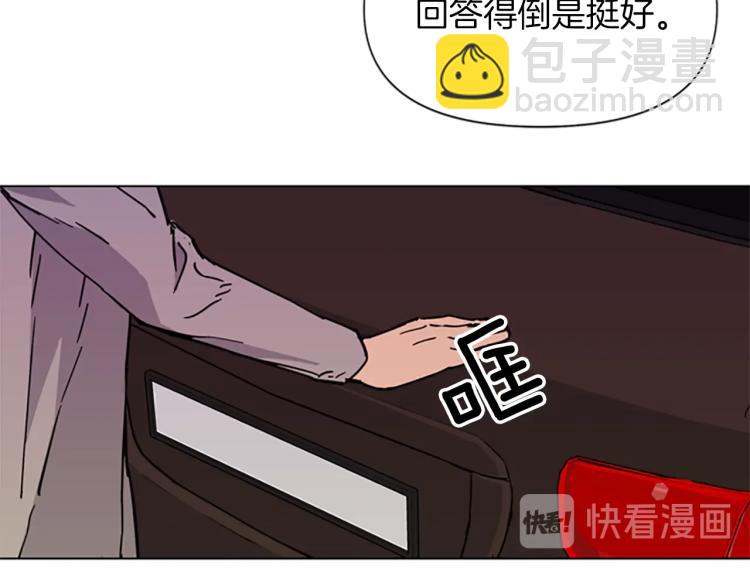 第38话 蛰伏73