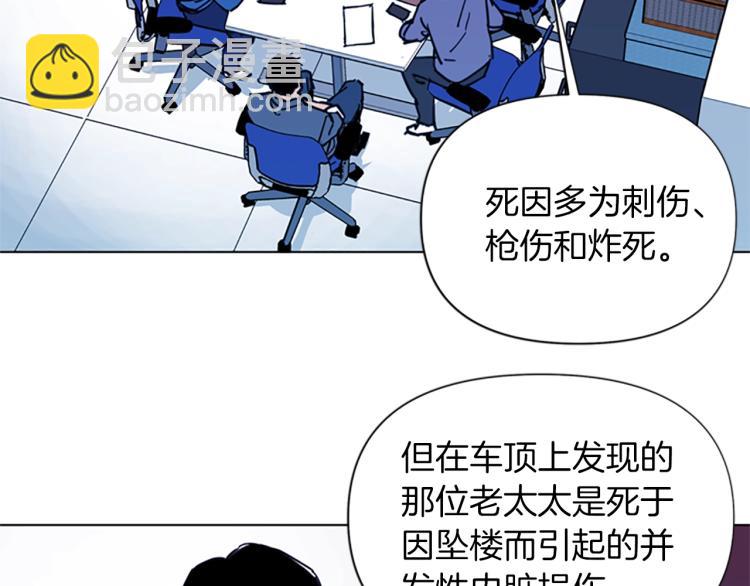 第38话 蛰伏8