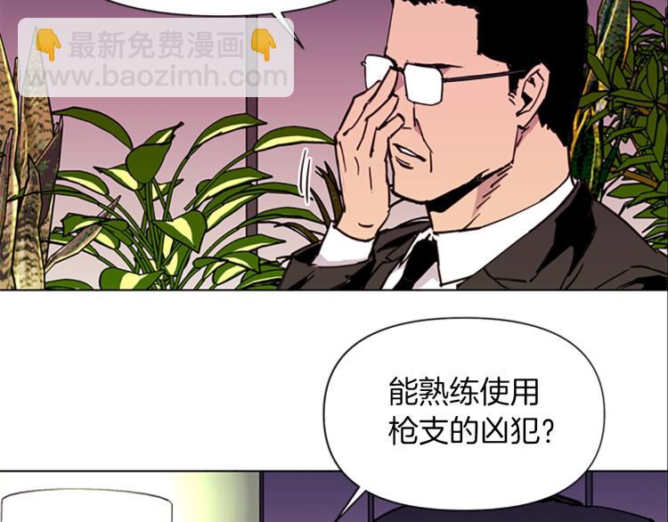 第39话 一无所有12