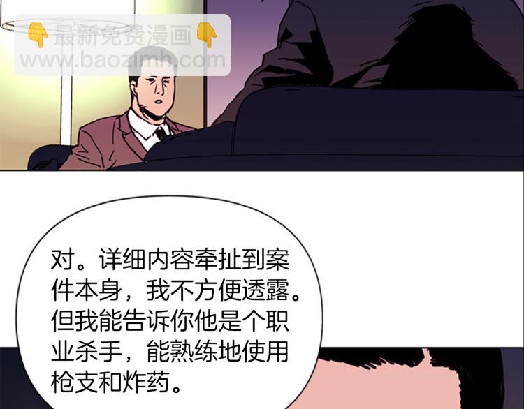 第39话 一无所有13