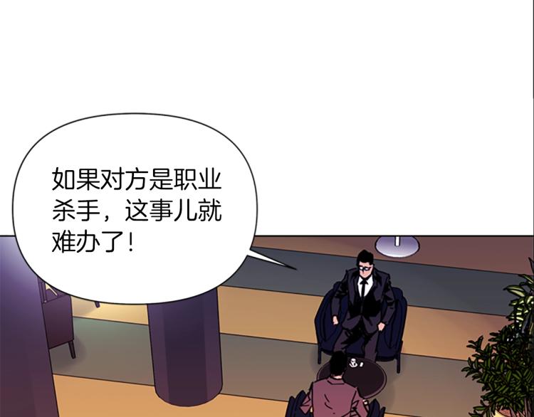 第39话 一无所有16