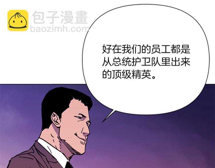 第39话 一无所有18