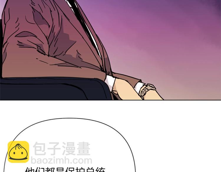 第39话 一无所有19