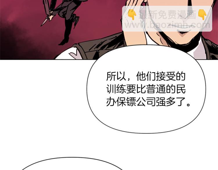 第39话 一无所有21