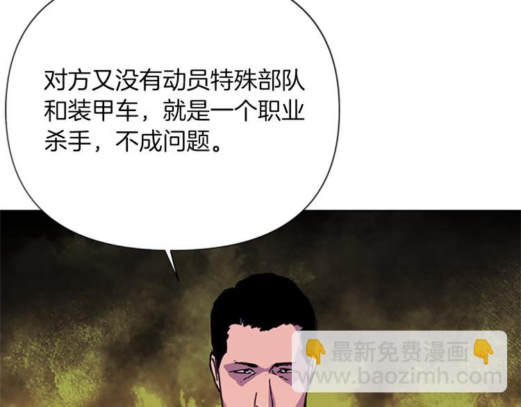 第39话 一无所有22