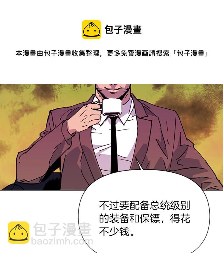 第39话 一无所有23