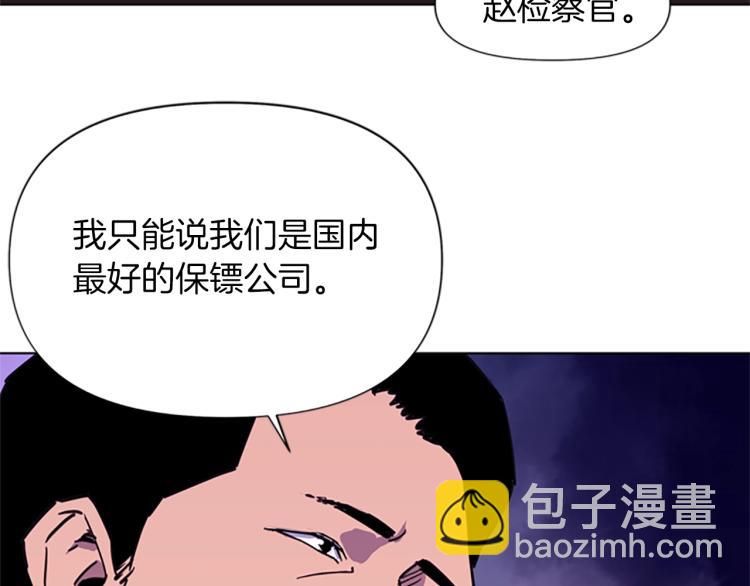 第39话 一无所有26