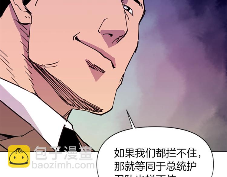第39话 一无所有27