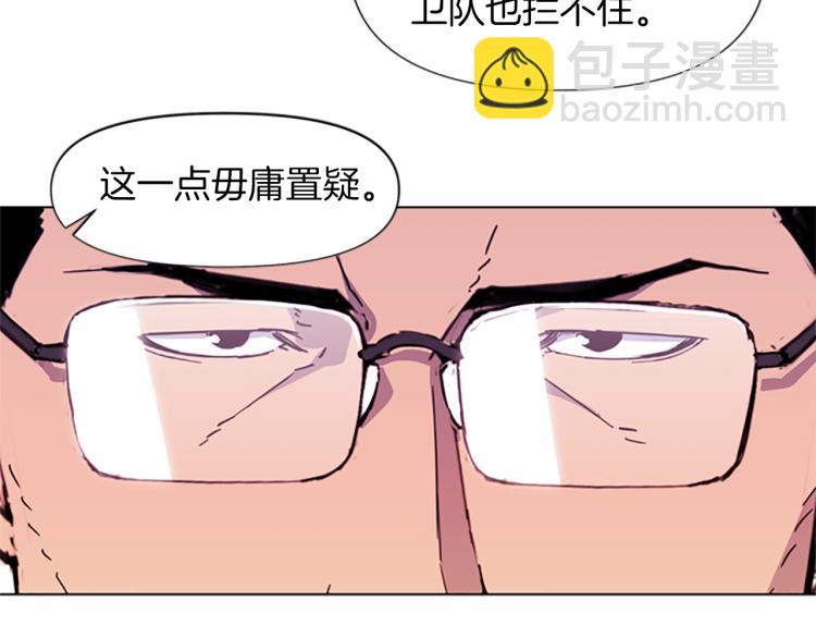 第39话 一无所有28