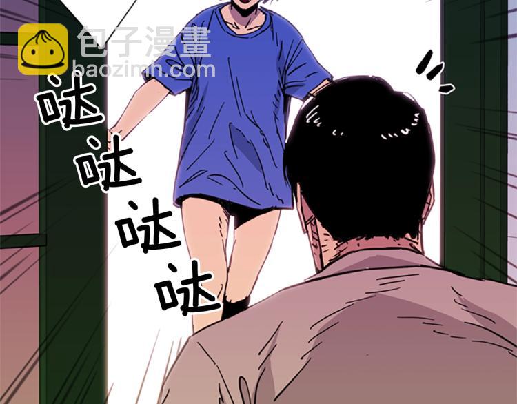 第39话 一无所有41