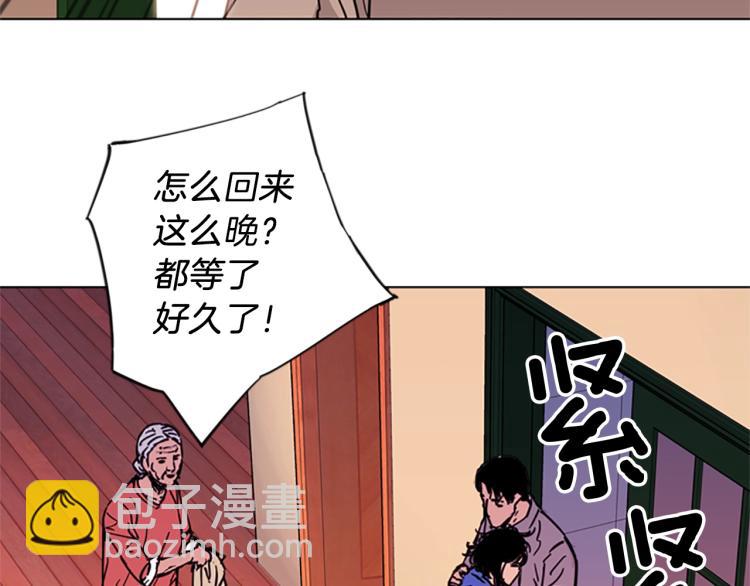 第39话 一无所有42