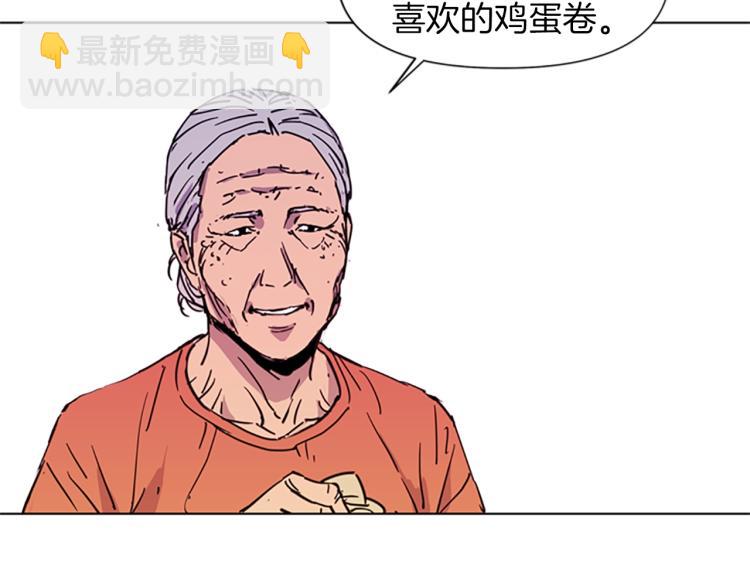 第39话 一无所有44