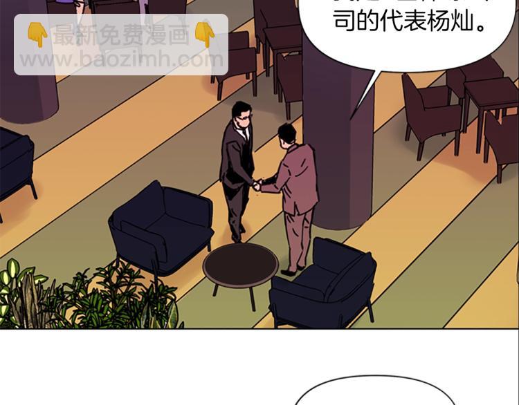 第39话 一无所有5