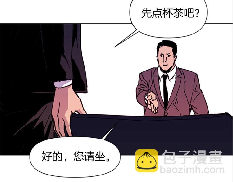 第39话 一无所有6