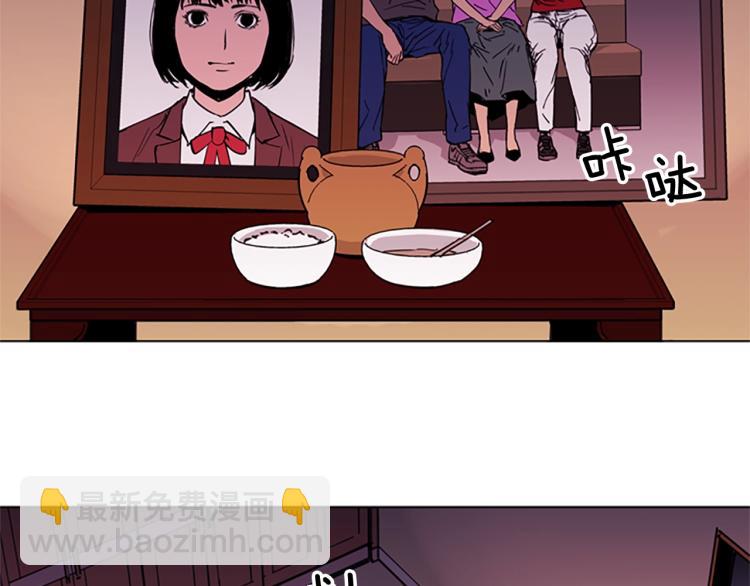 第39话 一无所有61