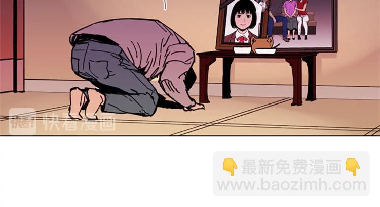 第39话 一无所有66