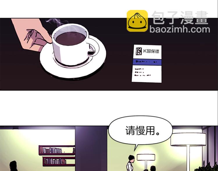第39话 一无所有7