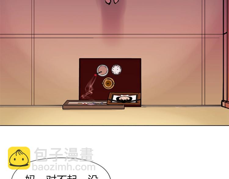 第39话 一无所有71