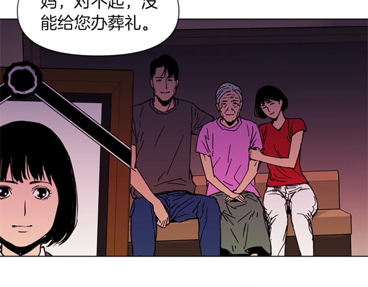 第39话 一无所有72