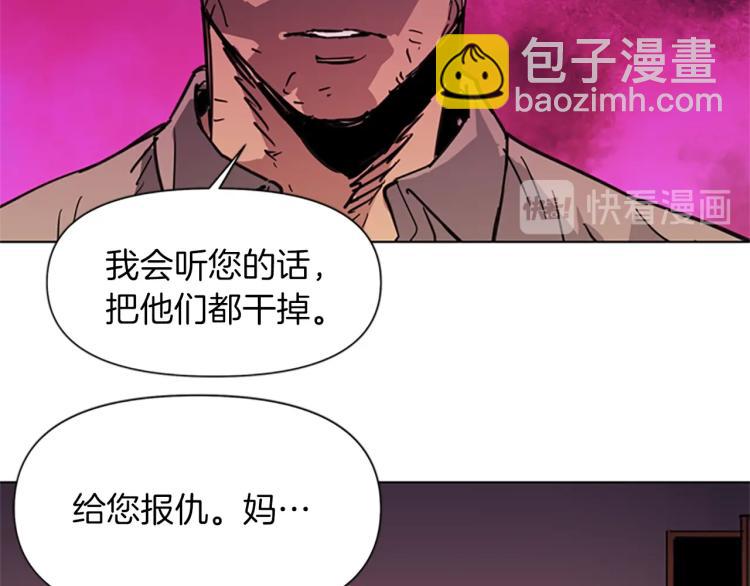 第39话 一无所有74