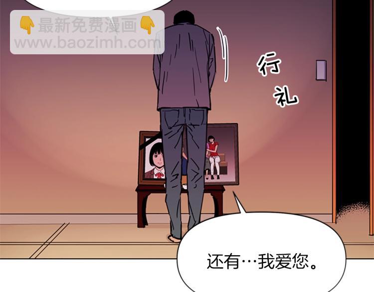 第39话 一无所有75