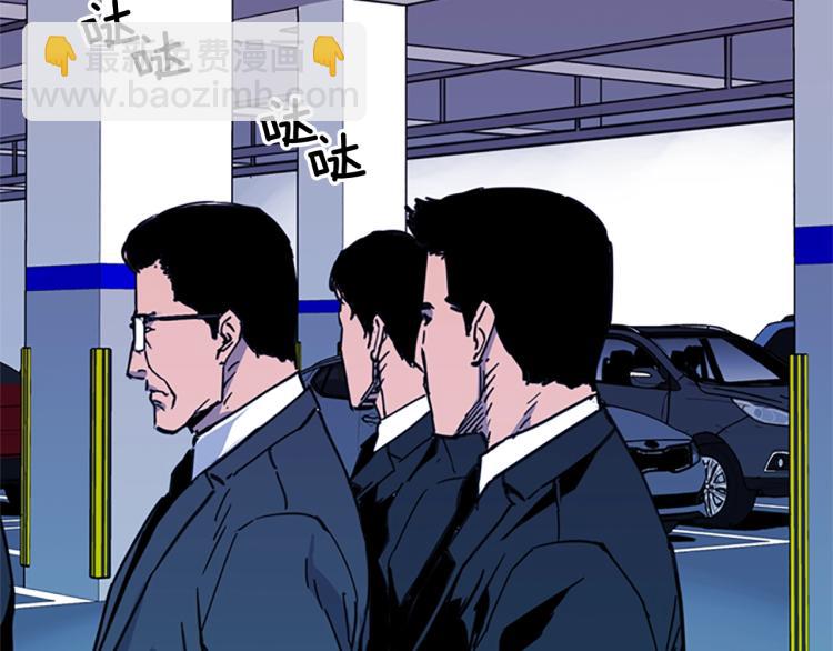 第39话 一无所有80