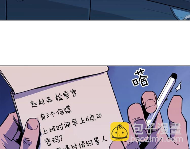 第39话 一无所有83