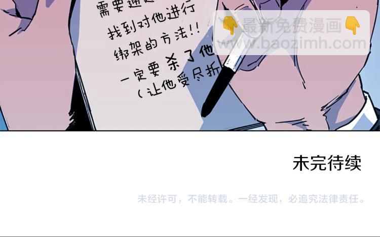 第39话 一无所有84