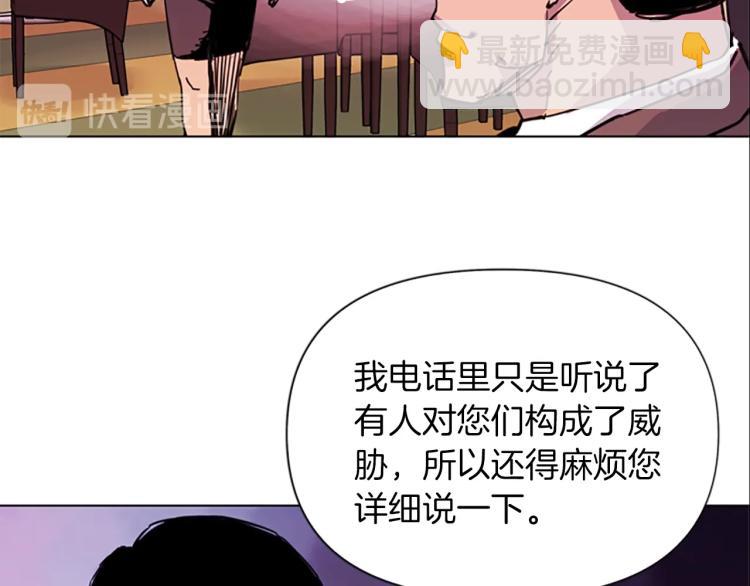 第39话 一无所有9