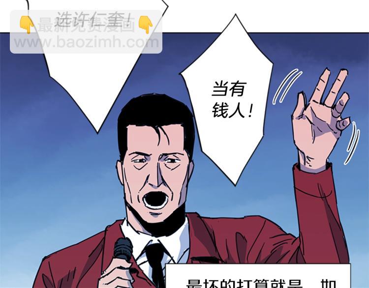 第40话 通缉令10