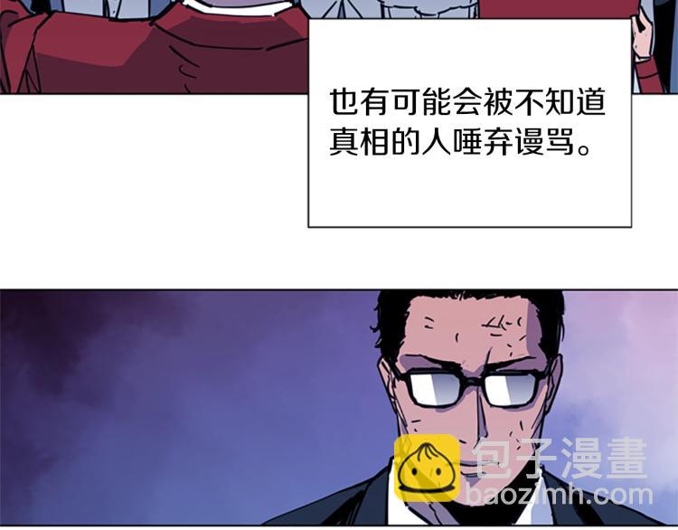第40话 通缉令12