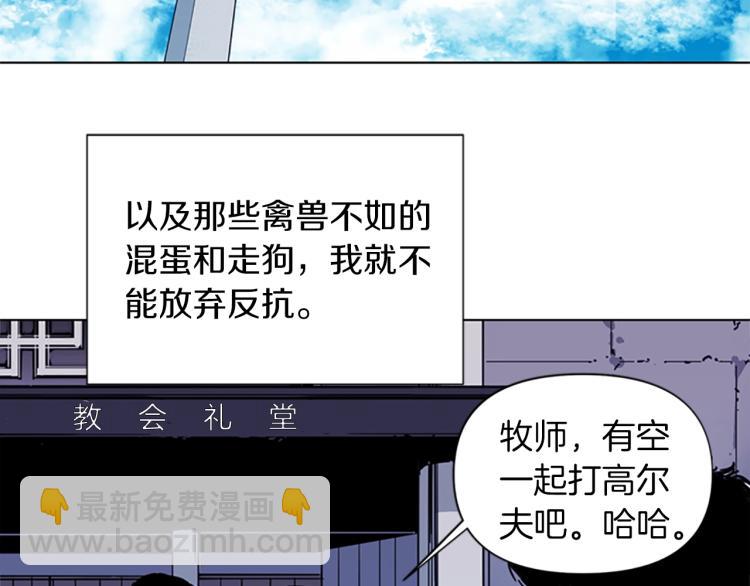 第40话 通缉令14