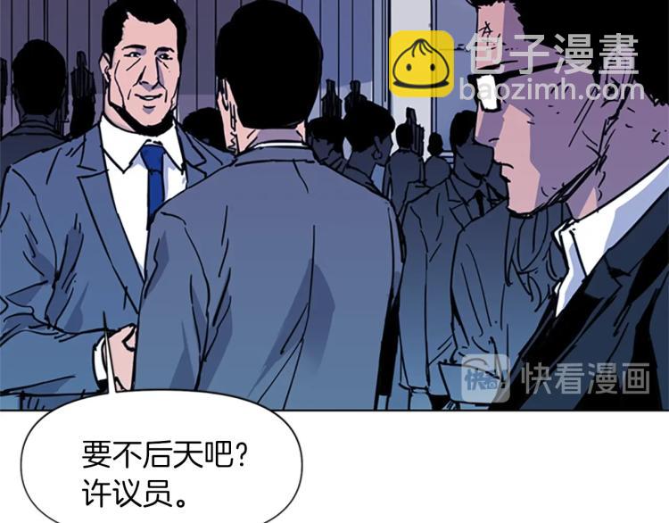 第40话 通缉令15