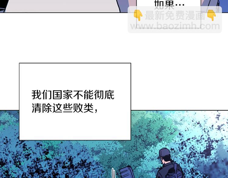 第40话 通缉令23
