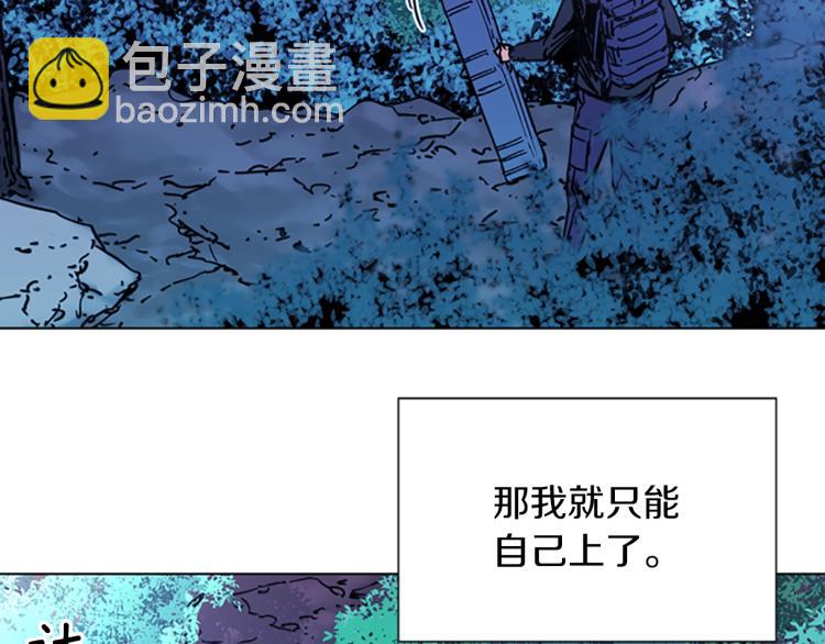 第40话 通缉令24