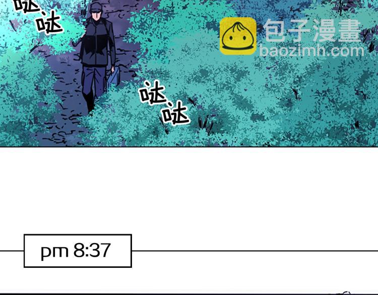 第40话 通缉令25