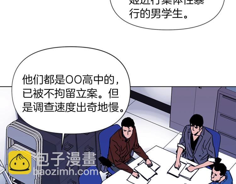 第40话 通缉令28