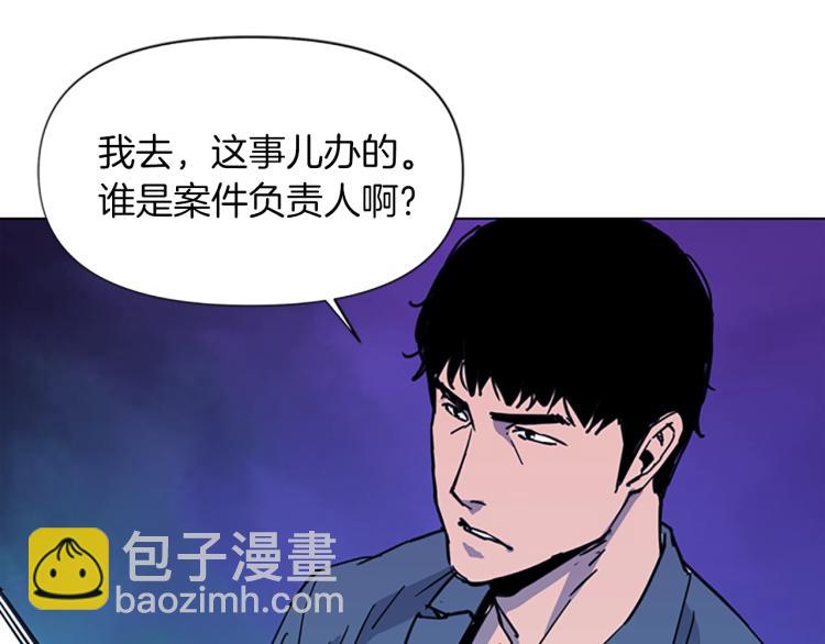 第40话 通缉令30