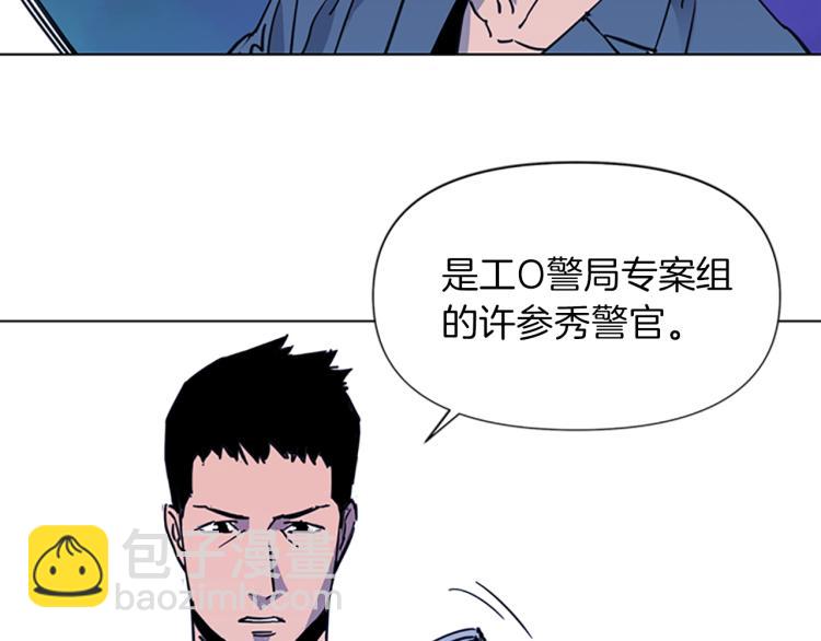 第40话 通缉令31