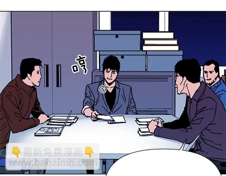 第40话 通缉令33