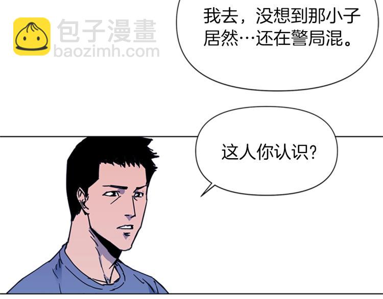 第40话 通缉令34
