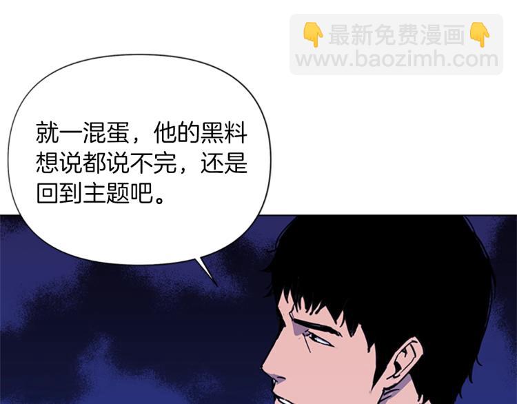 第40话 通缉令35