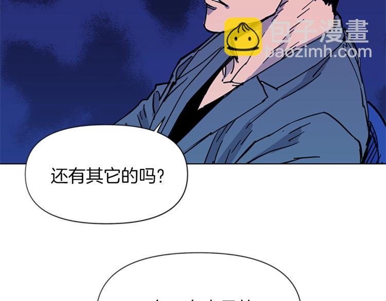 第40话 通缉令36