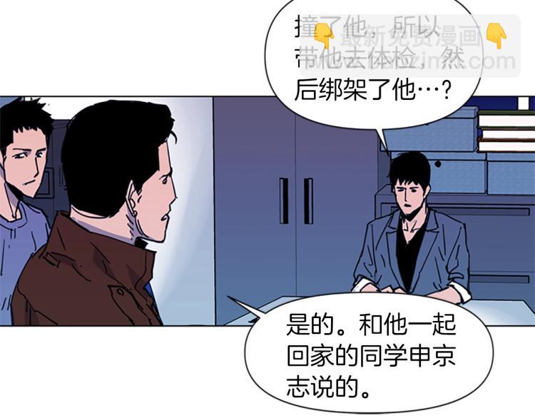 第40话 通缉令41