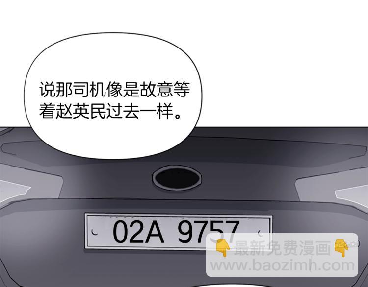 第40话 通缉令42