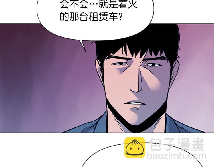 第40话 通缉令44