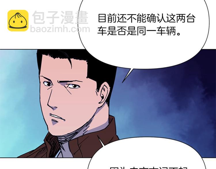 第40话 通缉令45
